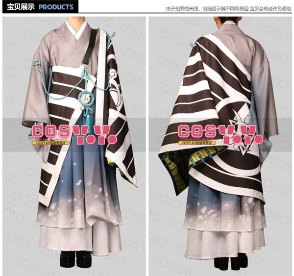 Аниме Touken Ranbu Online Kousetsusamonji модная униформа косплей костюм полный комплект кимоно +