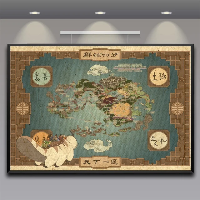 Аватар последняя карта мира картина по мотивам фильма Настенная настенное