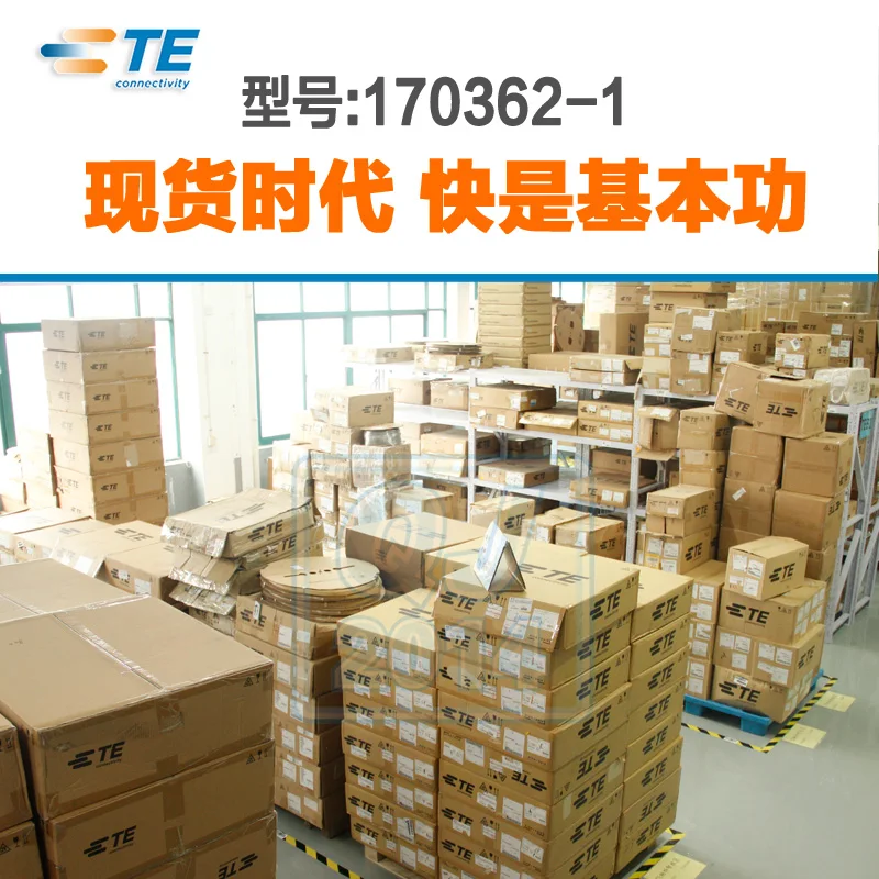 170362-1 AMP TE TYCO plug socket terminal connector genuine original spot Tyco ==20pcs is 1 lot | Компьютеры и офис