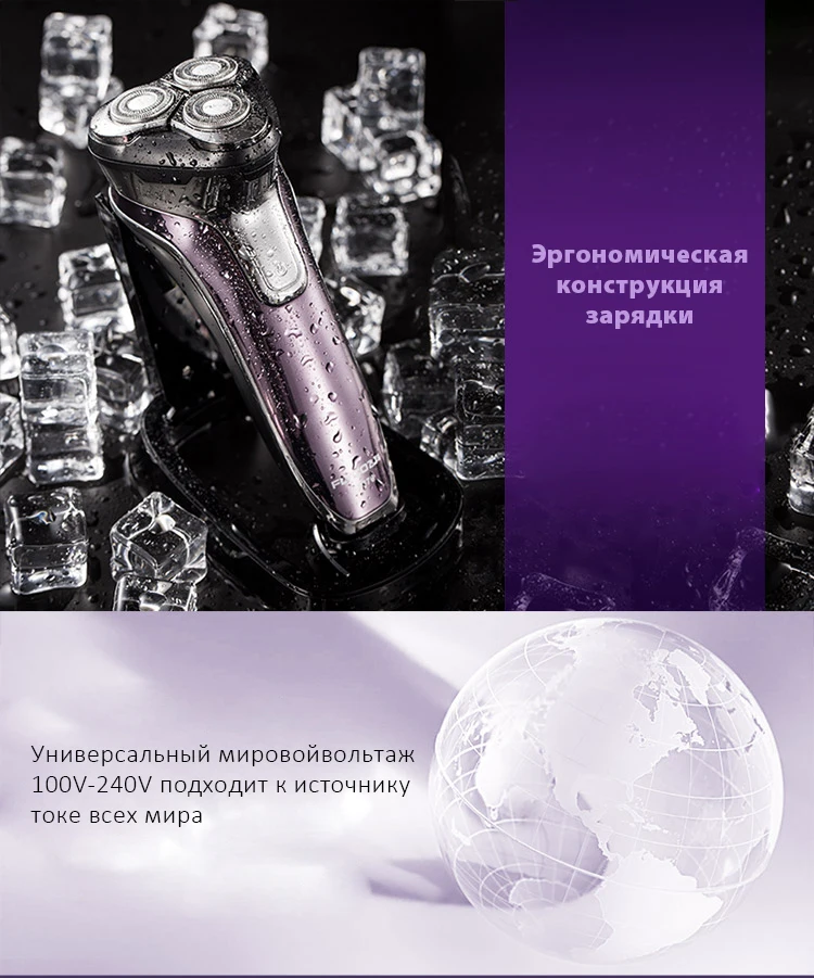 FLYCO FS376 интеллектуальная электробритва