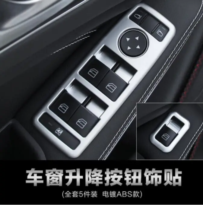 Высокое качество Алюминий & ABS внутренняя отделка для Mercedes Benz E Class W212 E180 E200 E260 E300 2014