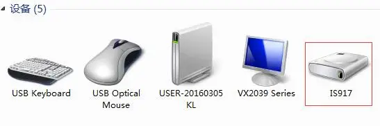 IS917 NAND flash USB3.0 U диск печатной платы BGA152 BGA132 TSOP48 для утилизации флэш-чипов с бесплатным программным обеспечением конфигурации