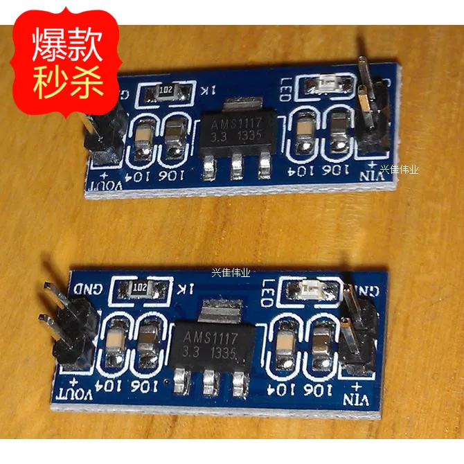 10PCS AMS1117-3.3 power regulator / SCM step-down module 3.3V various volts can be custom number | Электронные компоненты и