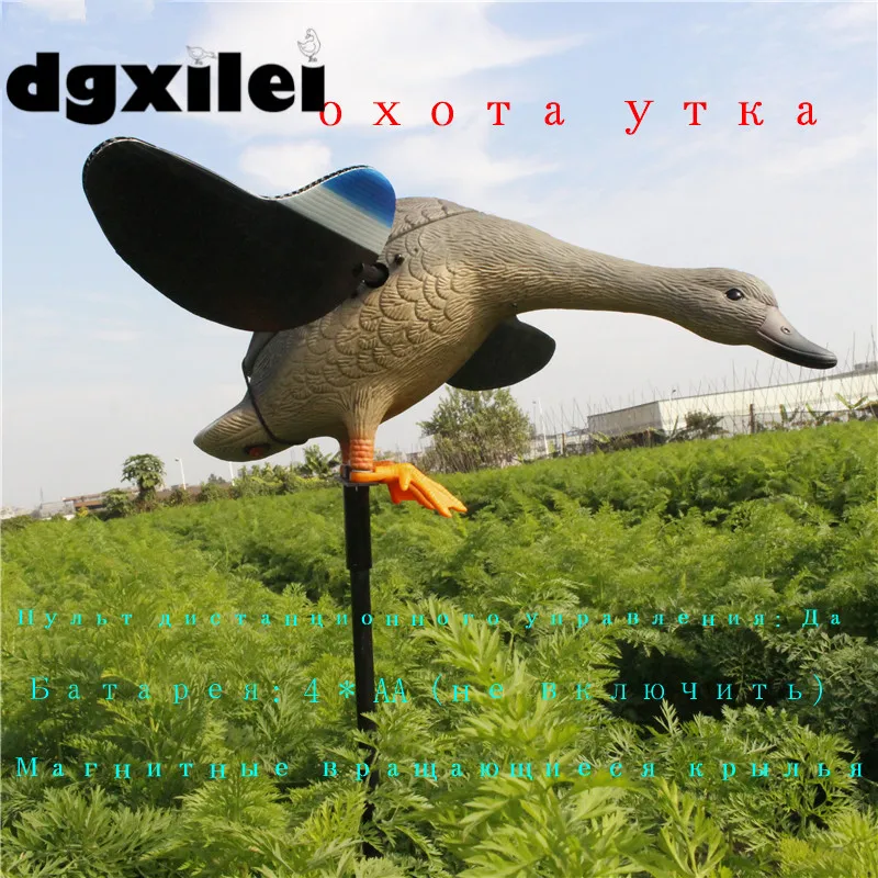 

Xilei Wholesale Spain Hunting Duck Decoys Remote Control 6V Mallard Decoy Plastic Bird Decoy With Magnet Spinning Wings