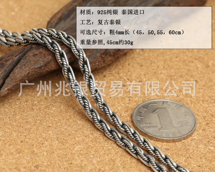 

KJJEAXCMY fine jewelry S925 sterling silver men's personality classic style antique silver 4mm twist necklace.