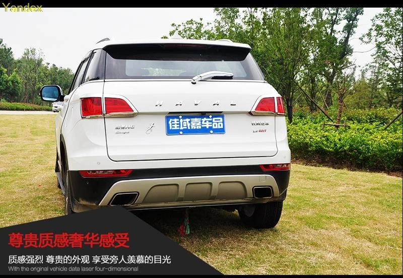 Яндекса фары отделка рамки интерьера аксессуары автозапчасти для maval H6 купе H2