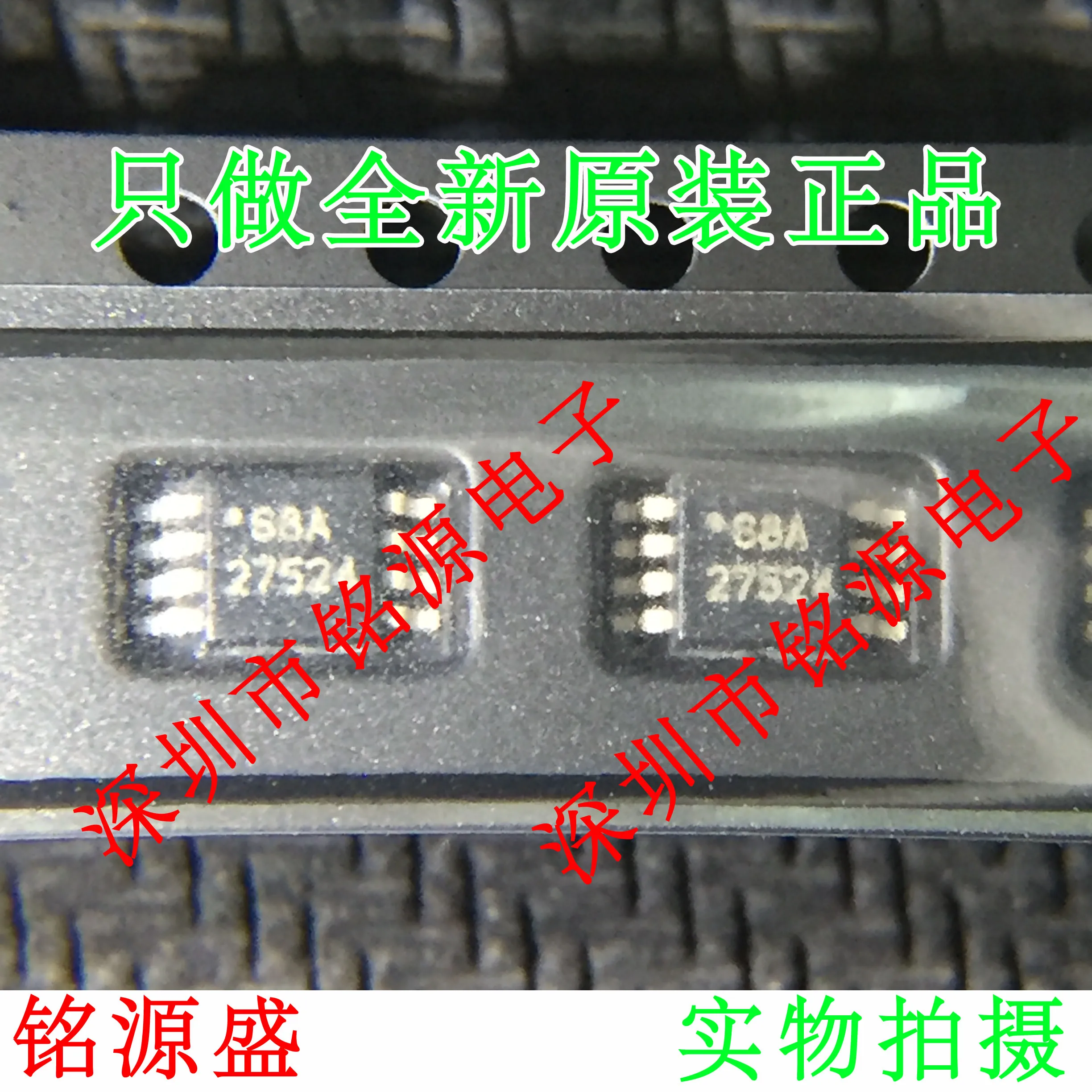 

Бесплатная доставка uc27524dgnr uc27524dgn uc27524 27524