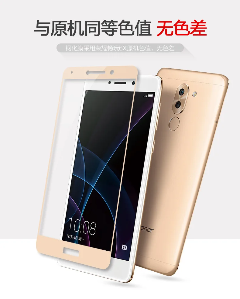 Полное стекло Huawei Honor 6X защитная пленка 2.5D закаленное для 6X/GR5 2017|glass for huawei|glass huaweitempered glass |