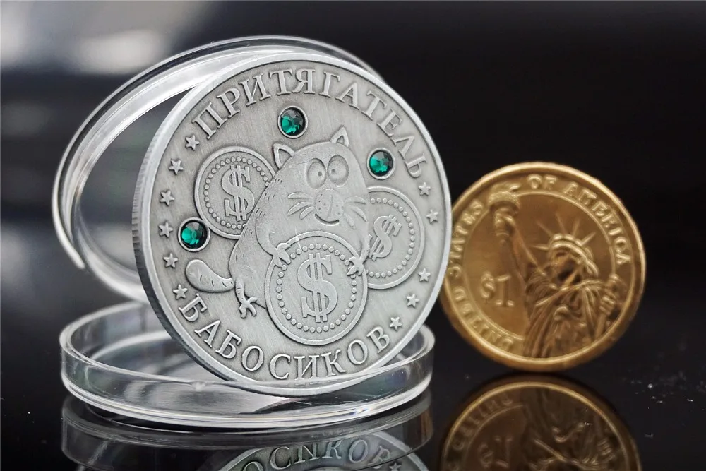 [Удачи] древней Россия русской монеты подарок металла. Lucky оригинальный