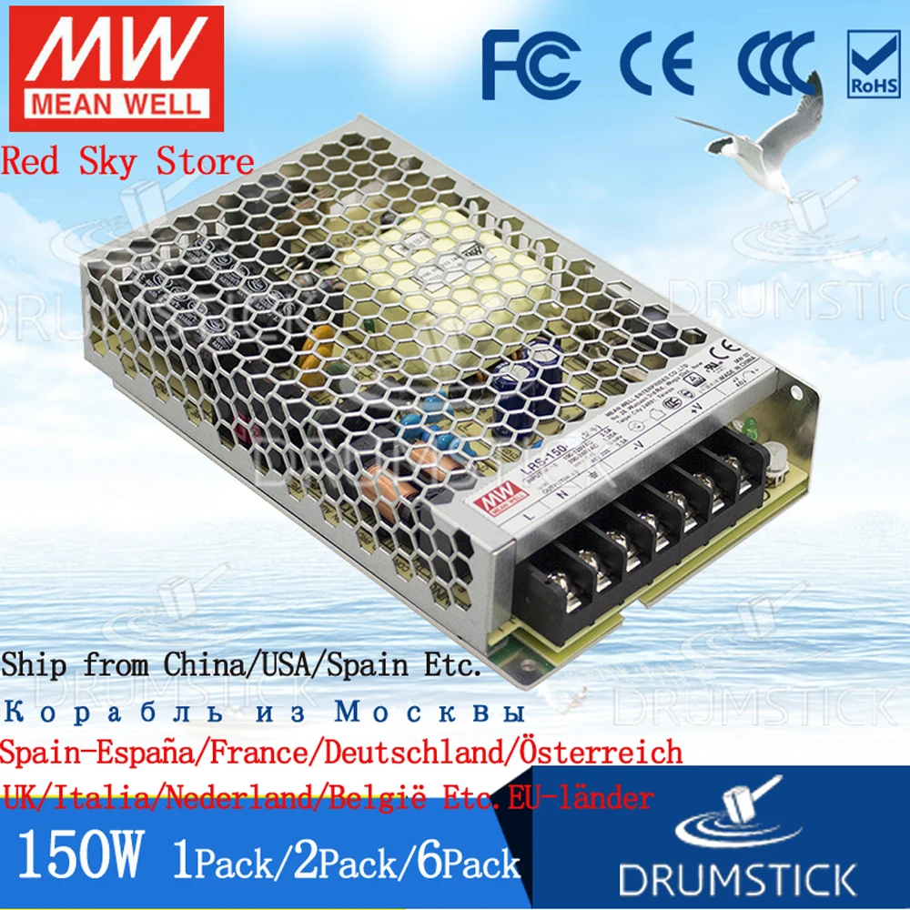 (1 упаковка) Meanwell 150W источник питания LRS 150 24V 12V 15V 36V 48V 6.5A 10A 12.5A DC дисплей