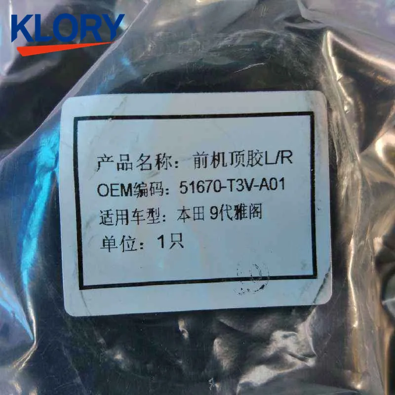51670 T3V A01 Передняя ударная резиновая верхняя часть L/R для ACCORD|Детали амортизаторов|