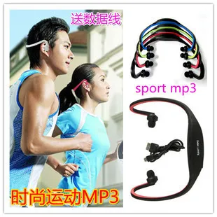 Новая беспроводная гарнитура стильный спортивный MP3-плеер охватывающие