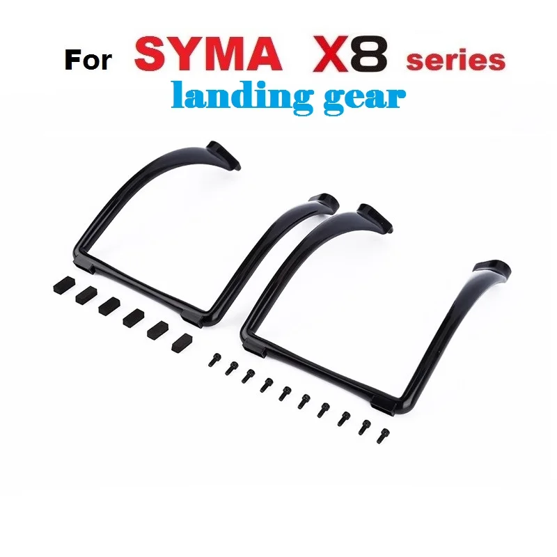 SYMA x8 Drone Шасси запасные части для Сыма X8C x8w x8g x8hc x8hw x8hg Радиоуправляемый