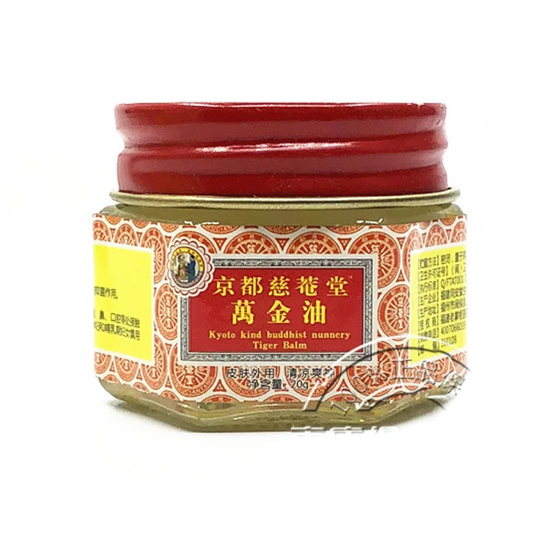 Kyoto Kind Buddhist Nunnery Tiger Balm Chinese Medical White Ointment Painkiller Muscle Pain Relief |