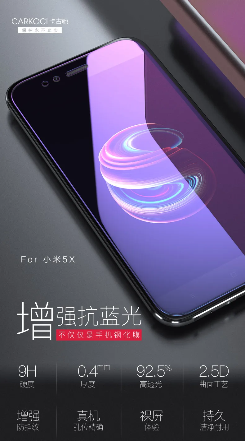 Carkoci закаленное стекло для Xiaomi Mi A1 защитное на весь экран 5X MIA1 Новинка|screen protector