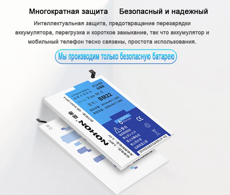 NOHON BM22 BM31 BM32 BM35 BM36 BM39 BN31 BN36 Батарея для Xiaomi mi на возраст 3, 4, 5, 6, 4C 5S 5X 6X mi 5 mi 6 mi 4C mi 5S замена батареи