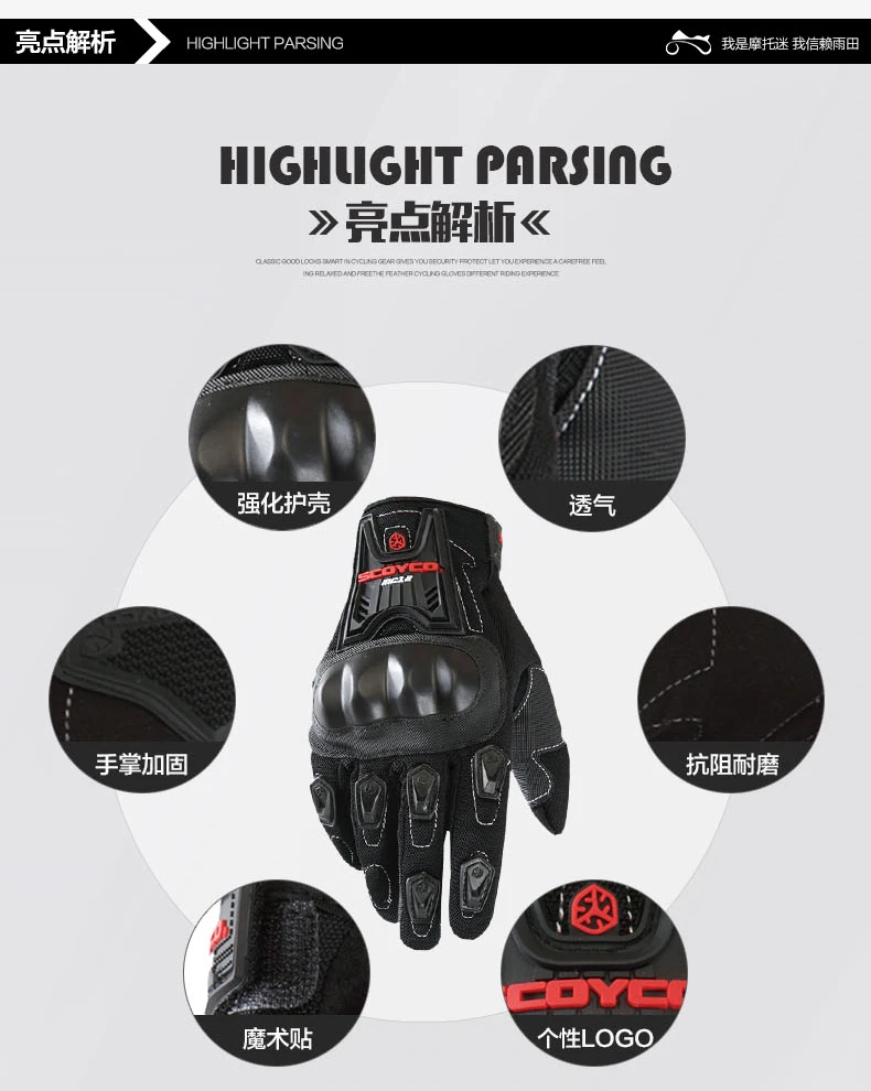 Мотоциклетные перчатки дышащие носки рыцарские защитные перчатки Guantes Moto Luvas Alpine Мотокросс звезды Ганц мото