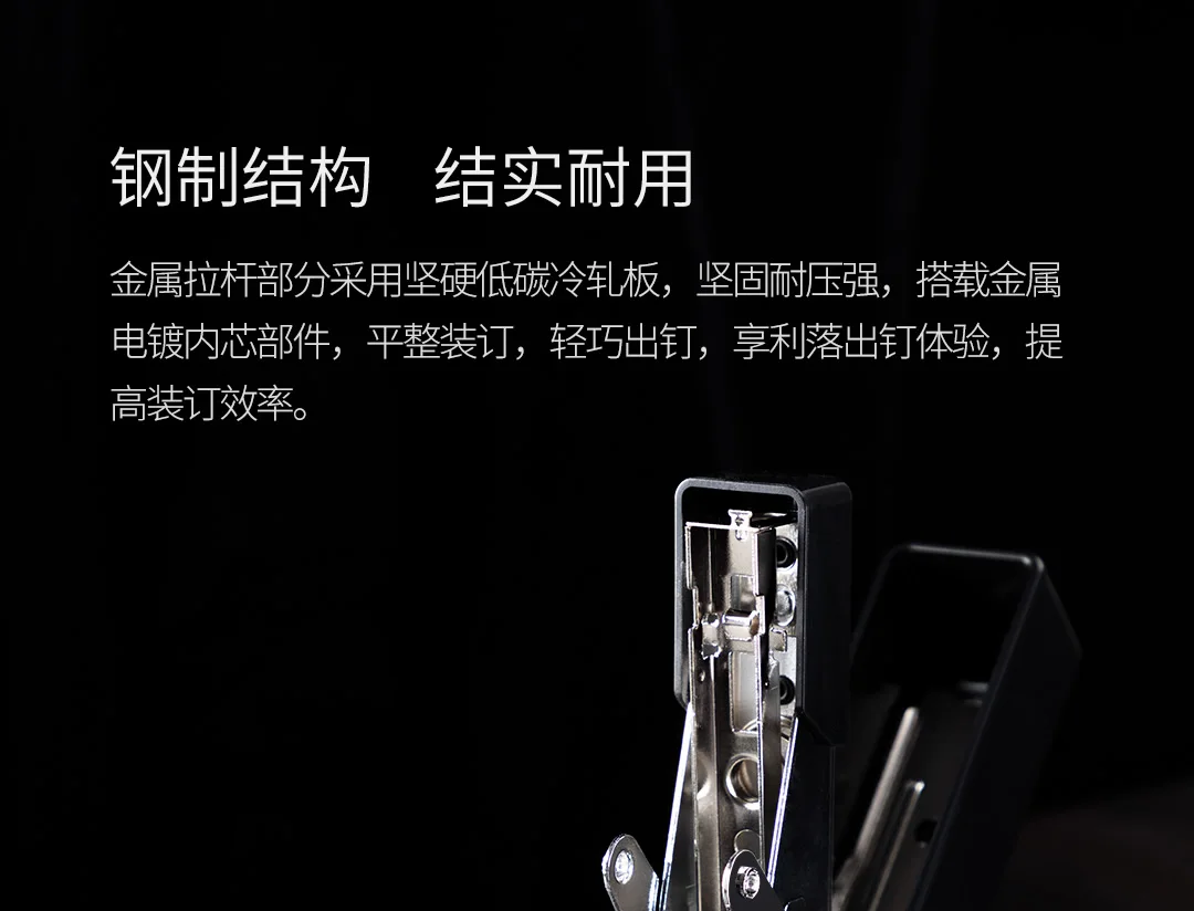 Xiaomi Youpin Niusai NSYP081 черный степлер одним нажатием пальца Рабочая структура использовать номер 12 ногтей