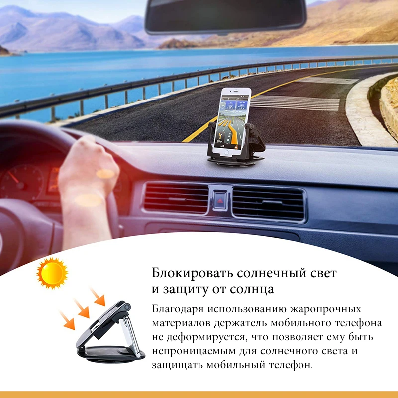 Держатель для телефона на приборную панель автомобиля на 360 градусов вращающийся нескользящий липкий гелевый коврик моющийся Автомобильный кронштейн для iPhone XS Max samsung S10 Note9 gps