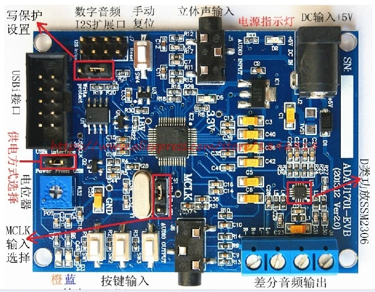 ADAU1701 NEW board (new version) /ADAU1401/ADAU1702/ADAU1761 NEW board