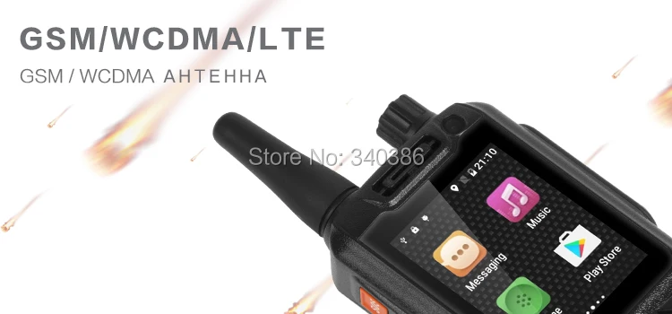 Смартфон Mosthink F25 MTK6735 четырехъядерный Android 4G Zello Walkie Talkie LTE усилитель сигнала мобильного телефона PTT мобильные телефоны