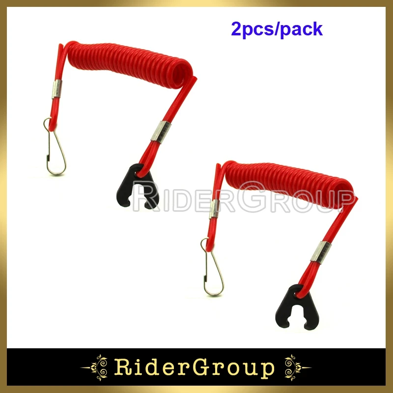 2 шт. квадроцикл безопасный трос шнур для остановки выключатель ГИДРОЦИКЛ Лодка