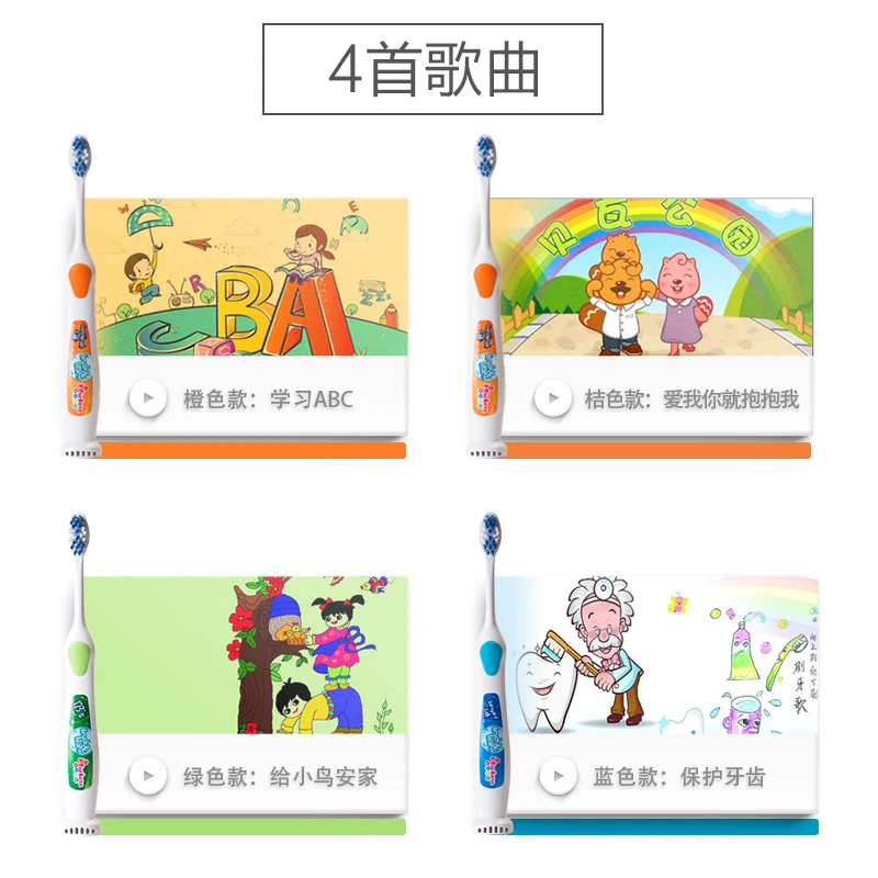 Детская зубная щетка с маленькой русалочкой Музыкальная меховой подарок для