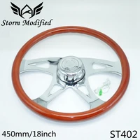 sutong classic big car universal wooden 450mm 18 classic steering wheel 4 electroplated steel classic mahogany wood st402