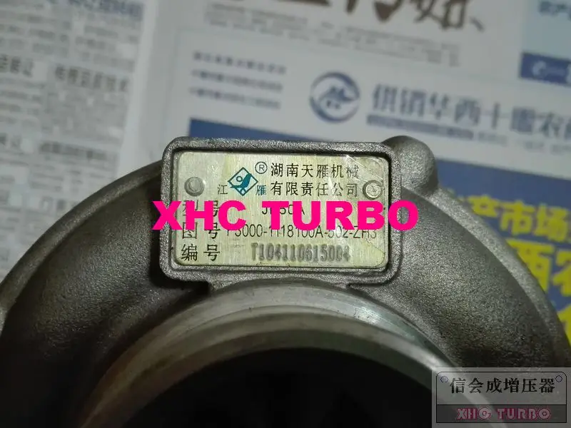Новый оригинальный Турбокомпрессор JP50A F3000-1118100-502 Turbo для Dongfeng Truck YUCHAI Diesel YC4F115 2 7 л