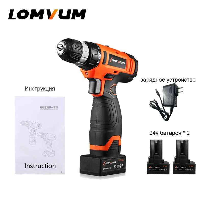 LOMVUM многофункциональная аккумуляторная электрическая отвертка дрель