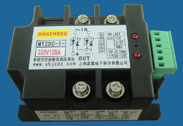 Однофазный мостовой тиристорный управляемый выпрямитель-модуль MT2DC-1-220V120A |
