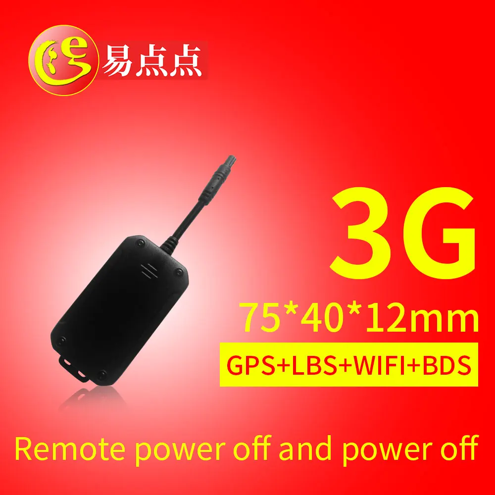 Новый мини 3G сеть GSM GPS трекер для автомобиля и мотоцикла транспортного средства