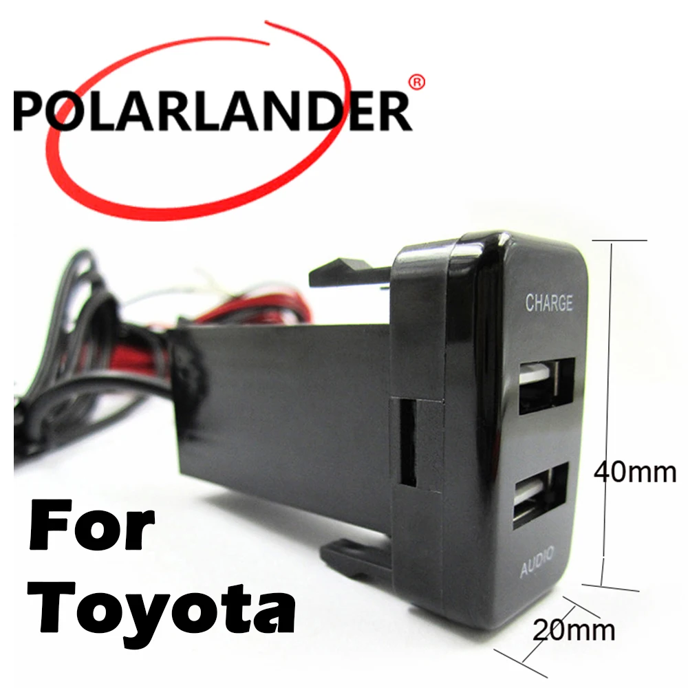 Автомобильное зарядное устройство для Nissan/Toyota/Honda/Mitsubishi/Mazda с двумя портами USB 5В