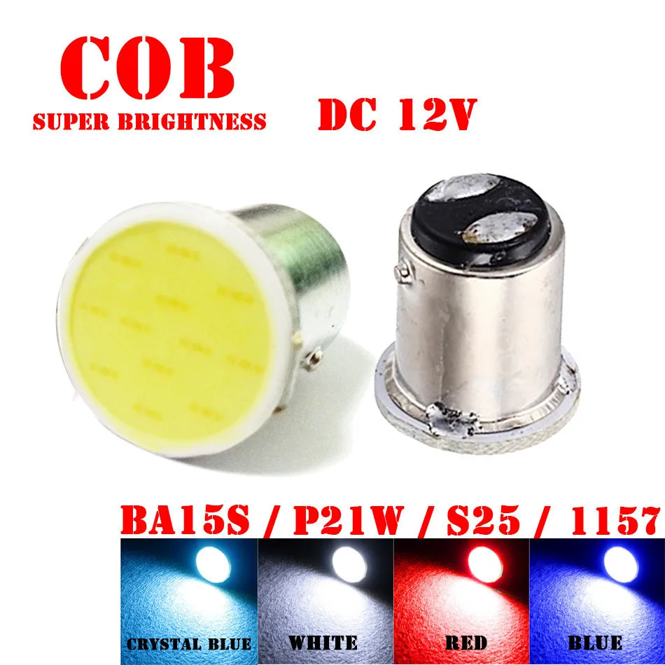2 шт. P21 5W 1157 COB 12v авто светодиодный АВ реактивной лампы Задний Поворотная