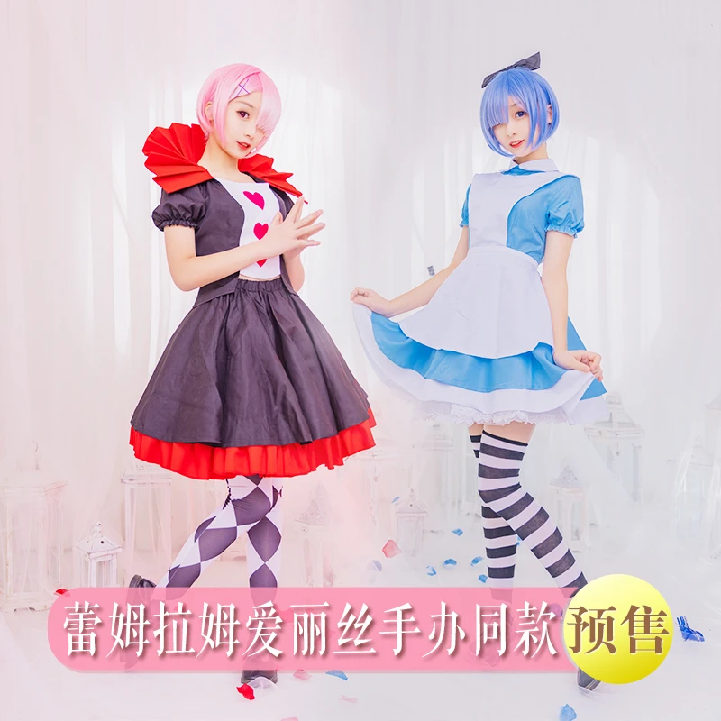 Костюм горничной из аниме Re:Life In A Different World From Zero RAM/REM Женский костюм для косплея на