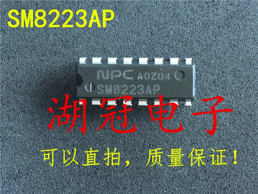 Бесплатная доставка SM8223 SM8223AP | Компьютеры и офис