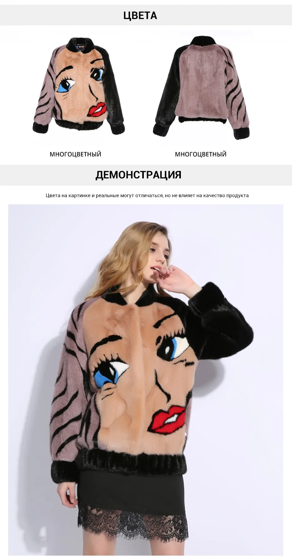 Большие глаза и красные губы норки пальто с мехом импортные бархат высокого качества натурального меха норки пальто с мехом Мода Бейсбол Стиль