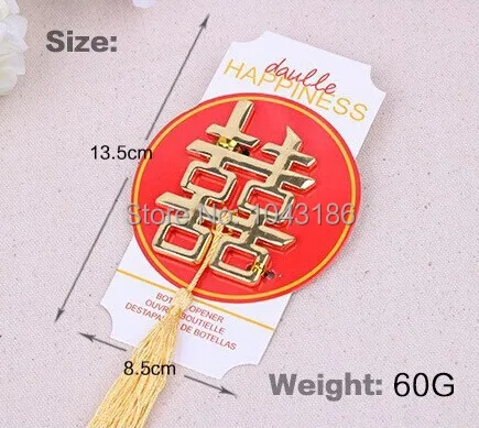 Свадебные подарки на китайскую азиатскую тематику двойная открывалка для