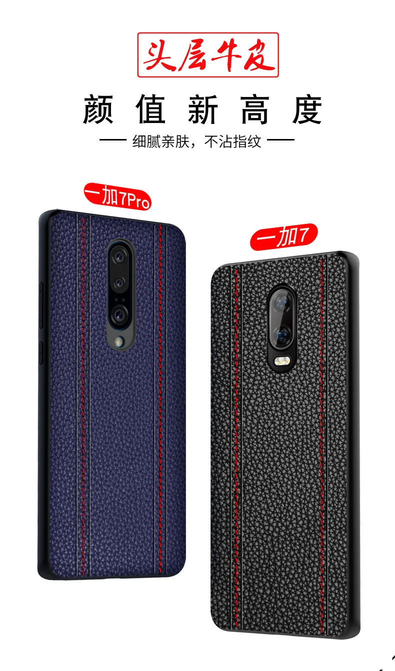 Ультратонкий чехол для телефона Oneplus 7 из натуральной кожи, чехол для телефона Oneplus 7 Pro 7Pro, защитный чехол для телефона