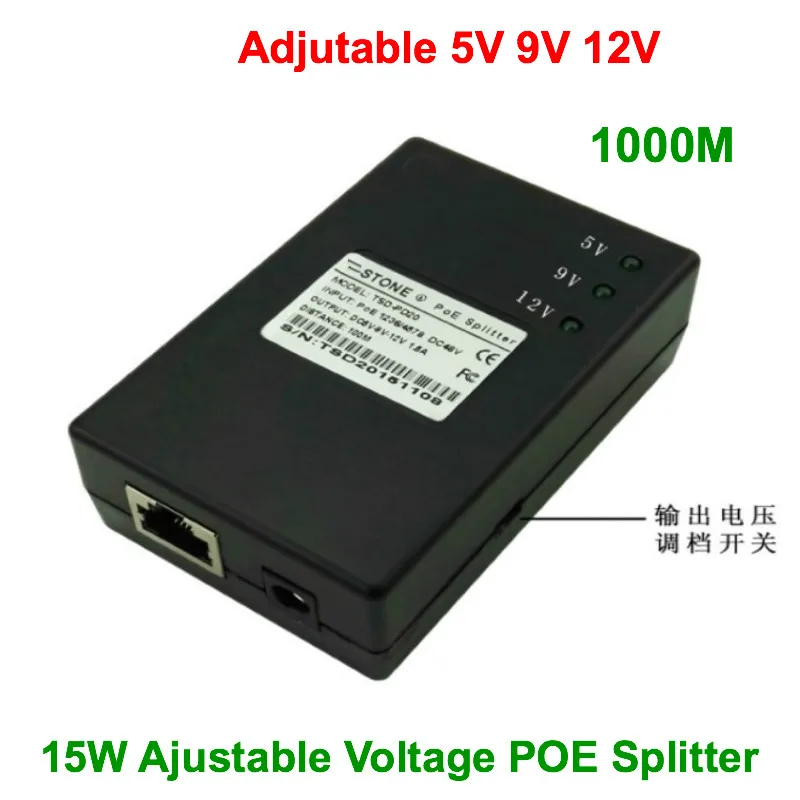 Сплиттер Lihmsek POE 1000 м регулируемое напряжение 3a 5 В/A 9 12 В 15 Вт сплиттер Power Over Ethernet