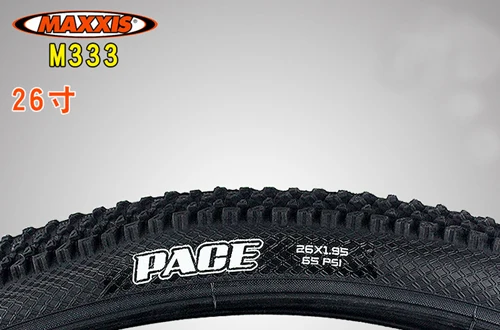 MTB PACE велосипедные шины 26 1,95 27,5x2,1 29x2,1 анти прокол шины для горного велосипеда 26 2,1 27,5x1,95 29 дюймов велосипедные шины penu - Цвет: 26x1.95