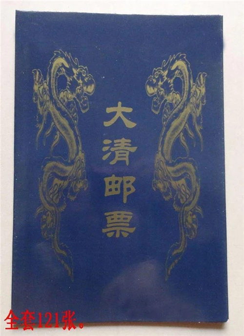 

Chinese Commemorative Stamps Qing Dynasty Collection- Family Decoration