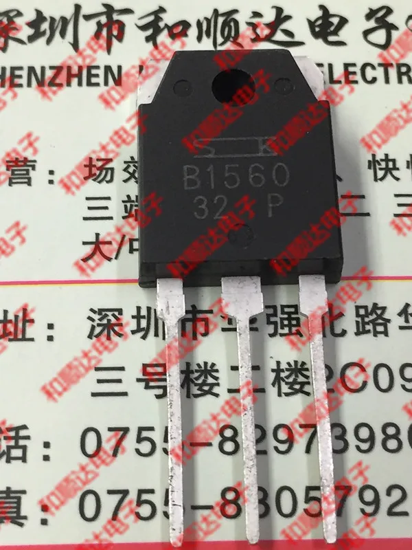 Оригинальные новые 5 шт./2SB1560 B1560 TO3P TO-3P | Электронные компоненты и принадлежности