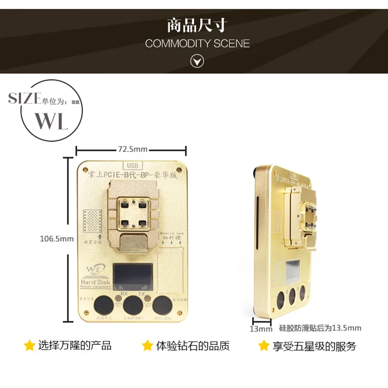 2018 Новый WL PCIE NAND программист Flash IC чип материнская плата HDD серийный номер SN