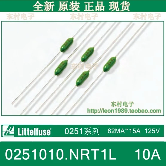 Плавкие предохранители [SA]US спецназ green Littelfuse сопротивление 0251010.NRT1L 10A LF 125V -- 200