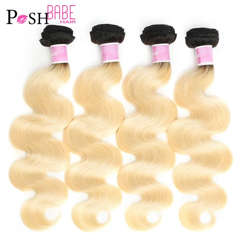Бразильские волнистые двухцветные светлые человеческие волосы с эффектом омбре