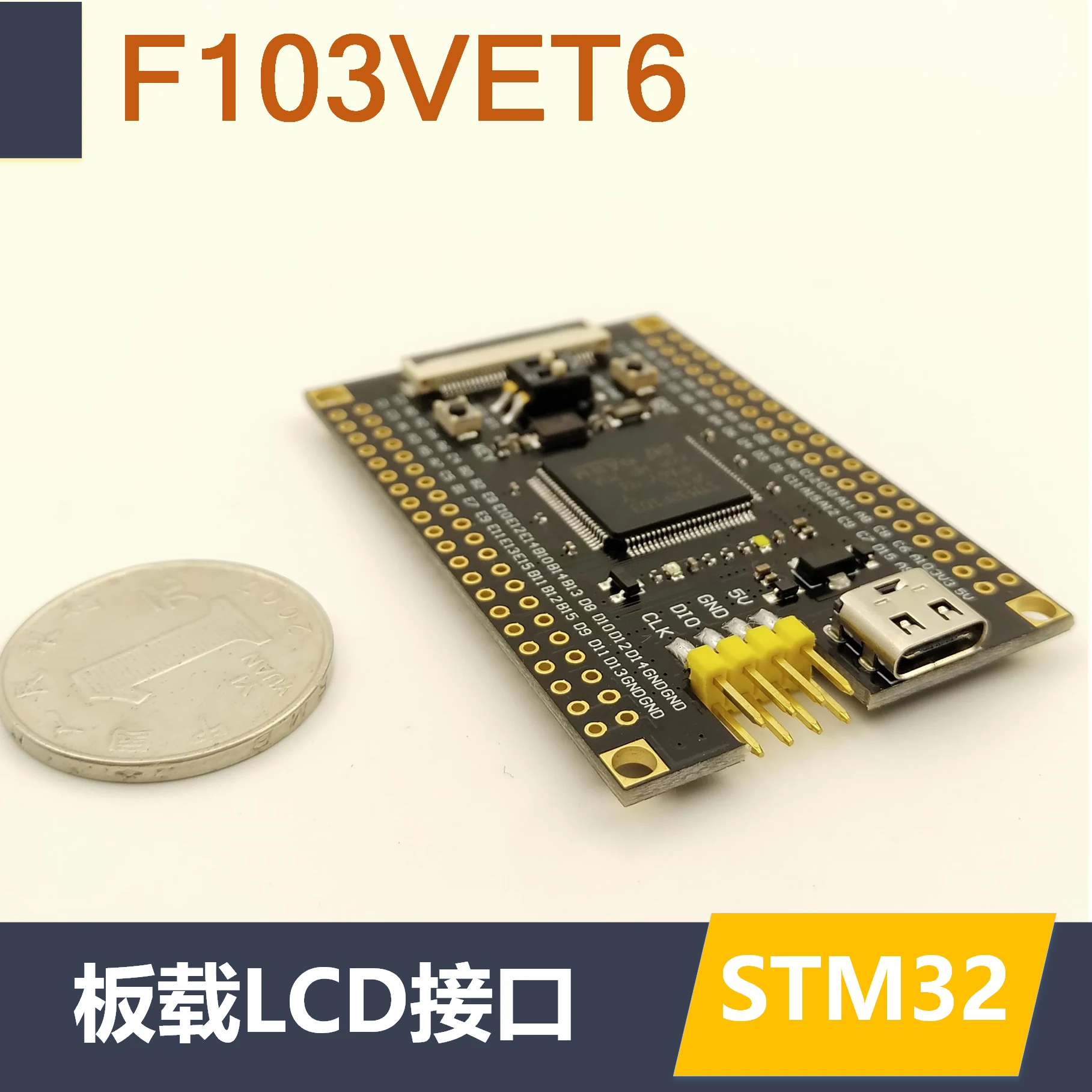 STM32F103VET6 минимальная системная основная плата для защиты от пассажиров STM32