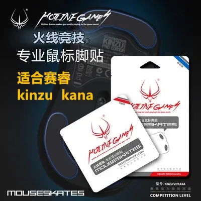 2 компл./упак. 0 6 мм онлайн игры конкуренции уровня мыши коньки hardboot для Steelseries KINZU
