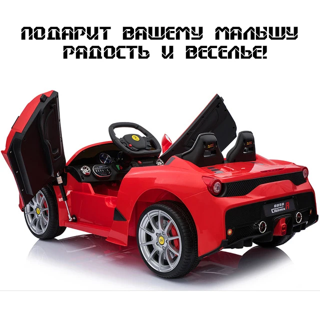 Крутая электрическая четырехколесная детская машинка лучшая прогулочная