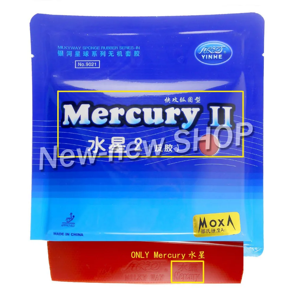 Лезвие для ракетки Galaxy YINHE ртути. 13 с 2 резиновыми насадками Mercury II Shakehand FL длинной